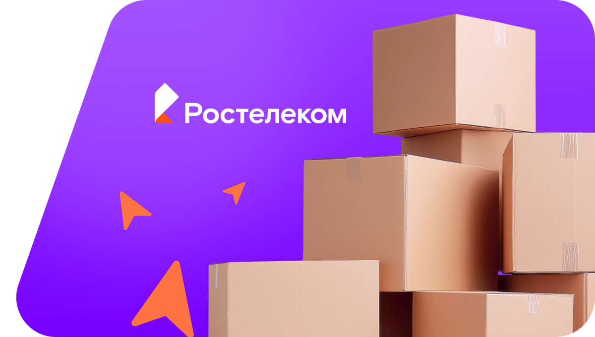 Переезд в новую квартирув&nbsp;село Дуслык (Республика Башкортостан)